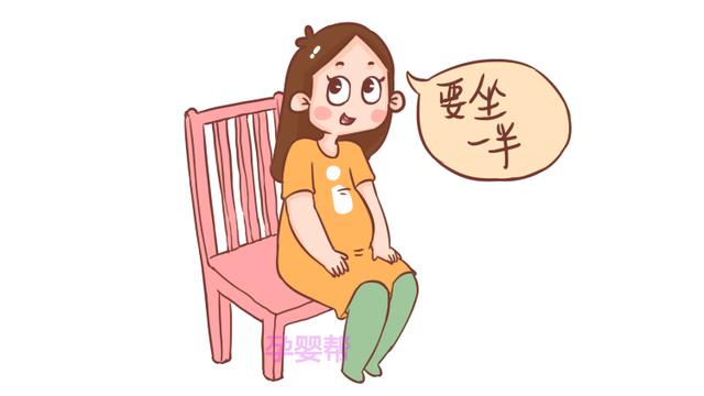 到了孕晚期，准妈妈不要有这种姿势，易影响胎儿入盆，别大意
