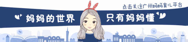 @广州家长：网上爆红的“幼儿逃脱法”竟对人贩子更有利！