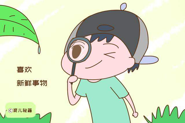 有这些特征的孩子虽然很难带，但长大更容易有出息，家长别埋没