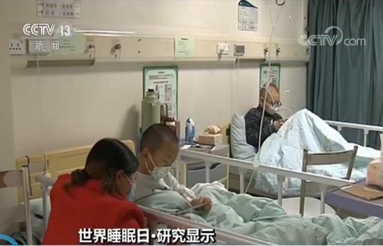 世界睡眠日·研究显示：儿童打呼噜影响智力和身体发育