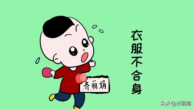 宝宝运动不协调怎么办？做好以下4点，能极大改善这种状况