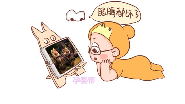 这个东西大人小孩都爱玩，但是对孩子危害不小，家长需警惕