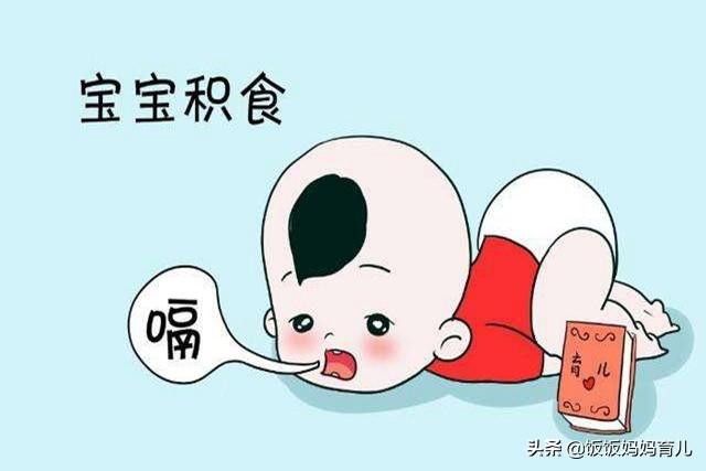 四种情况暗示孩子可能已经积食了，家长莫慌，这样调理简单管用！