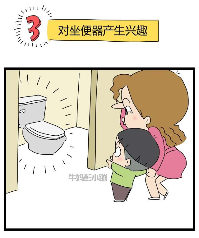 天气渐暖，正是如厕训练好时机，如何帮助宝宝自主如厕？