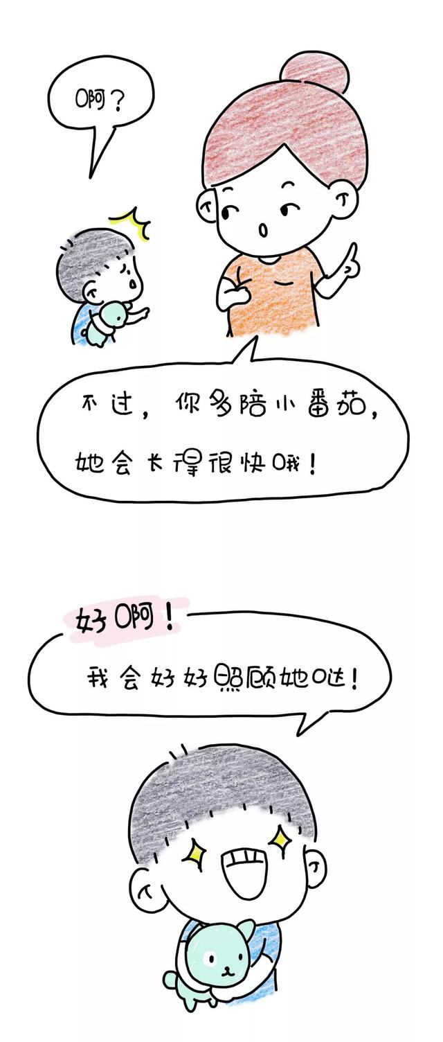 老大天生喜欢老二？醒醒啊