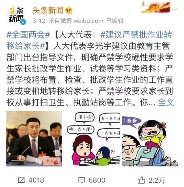 想摆脱“陪孩子写作业”的魔咒？这4种方法简单有效！