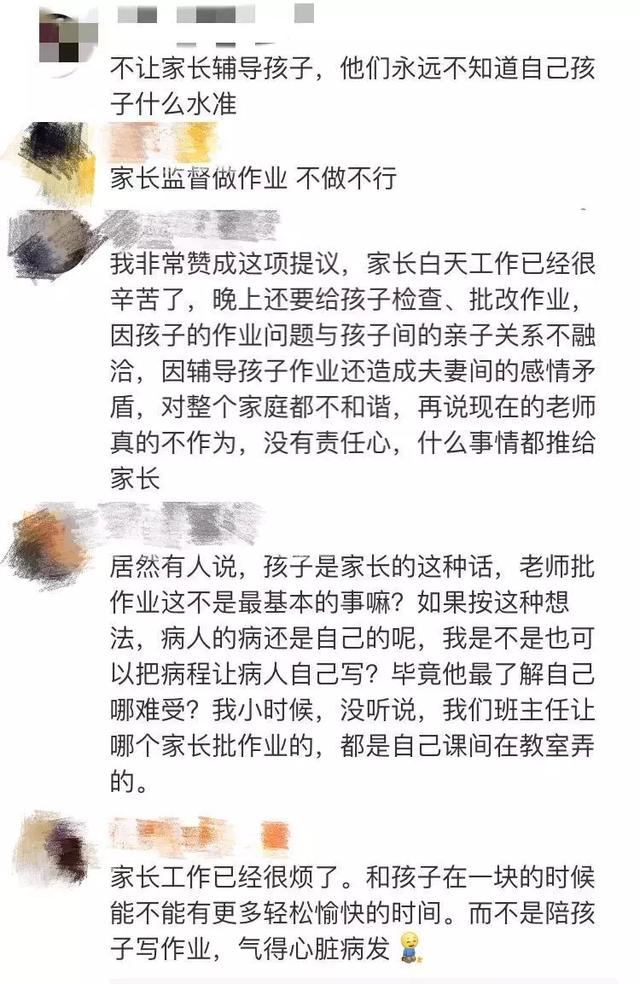 想摆脱“陪孩子写作业”的魔咒？这4种方法简单有效！