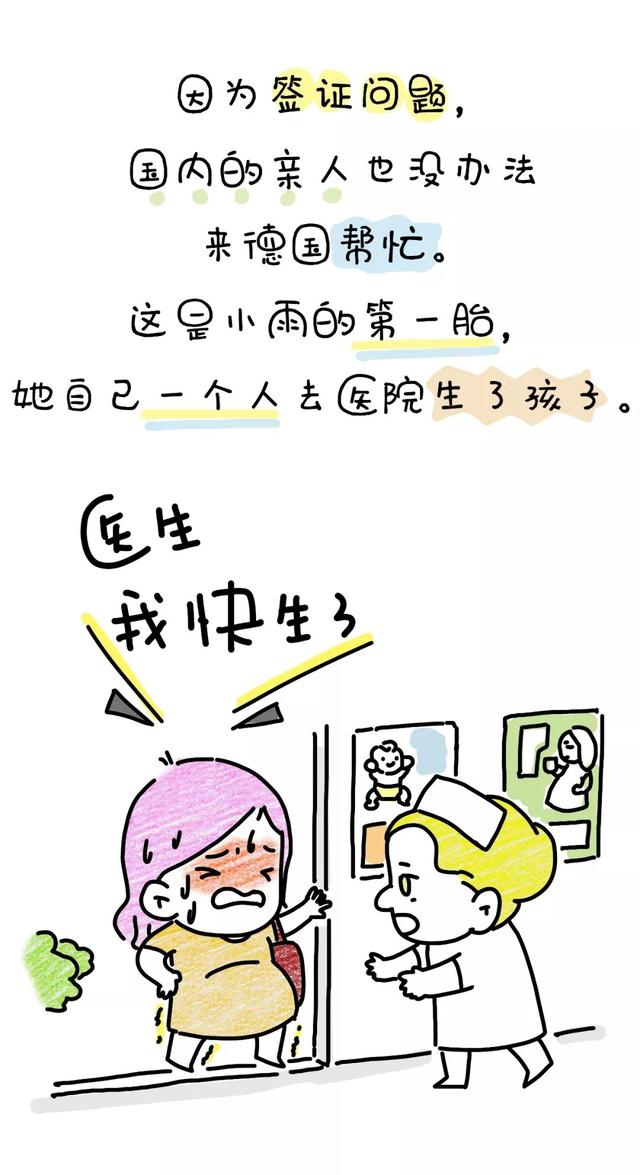 你必须非常非常优秀，才能够在国外生存下去