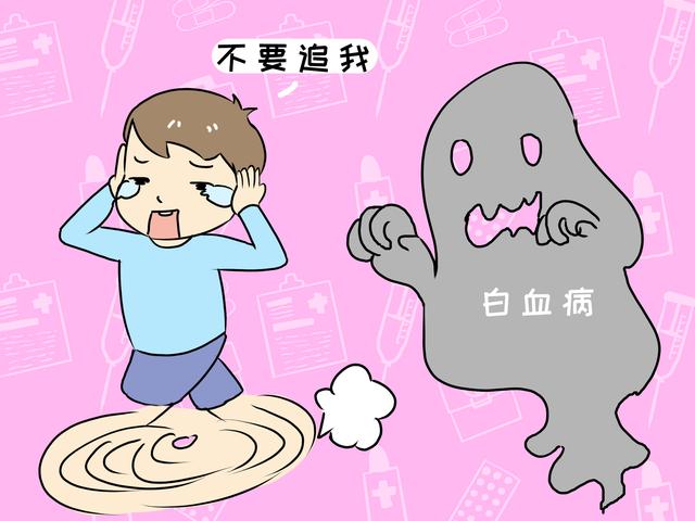 为什么娃容易被白血病找上，这几种病因很常见，家长平时要小心