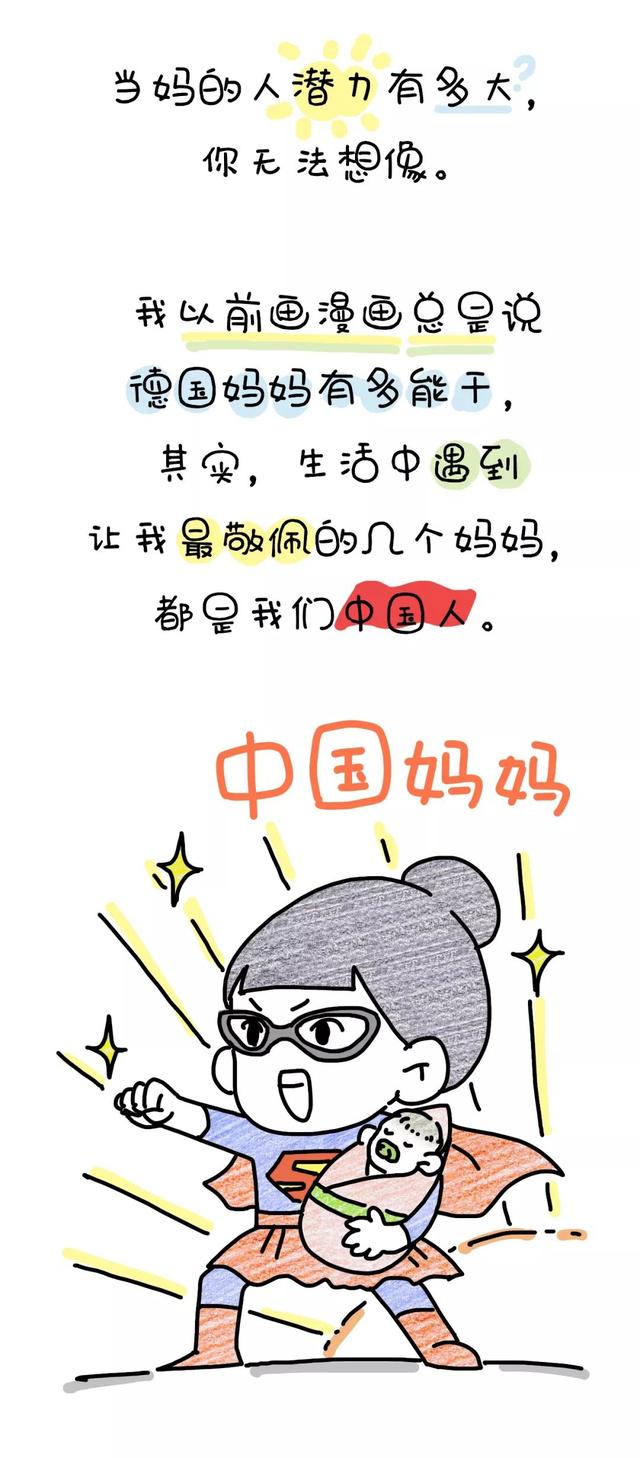 你必须非常非常优秀，才能够在国外生存下去