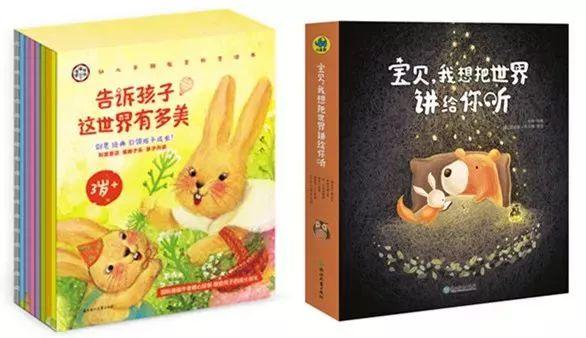 见多识广的孩子，都在读什么书？这套科普绘本能给你答案
