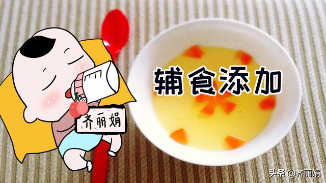 辅食达人的心得和体会：来自妈妈的爱，都带着饭香味