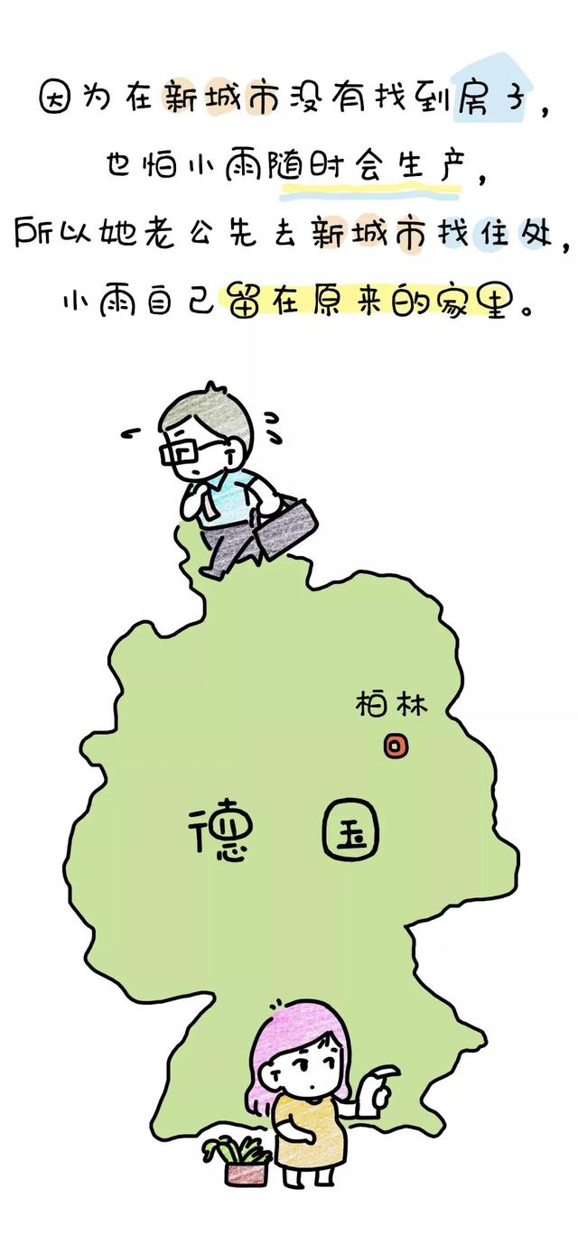 你必须非常非常优秀，才能够在国外生存下去