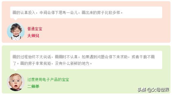 6岁男孩吃饭时突然失明，你还敢放任孩子这样做？