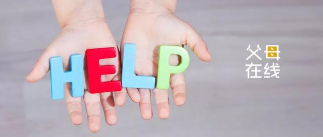 网络爆红的“幼儿逃脱法”竟对人贩子更有利？这 10 件事必须告诉孩子
