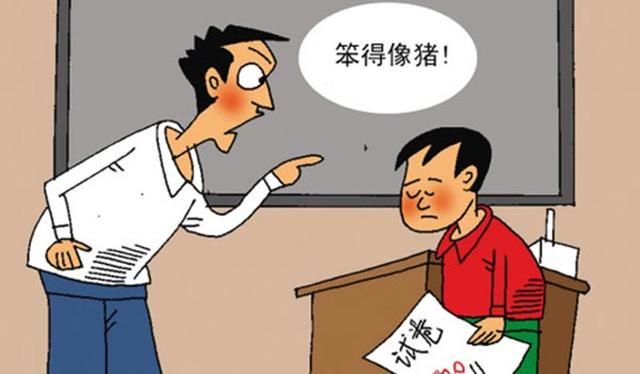 这五句最容易毁掉孩子的话，很多家长都说过，看你中招了几个？