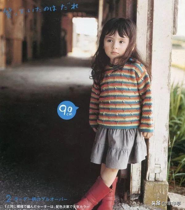 漂亮法人儿童编织毛衣，你家孩子春天的衣装（附图解）