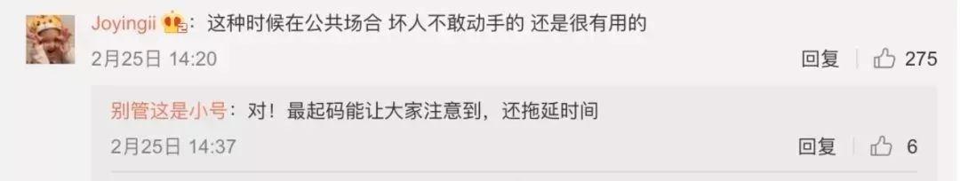 网络爆红的“幼儿逃脱法”竟对人贩子更有利？这 10 件事必须告诉孩子