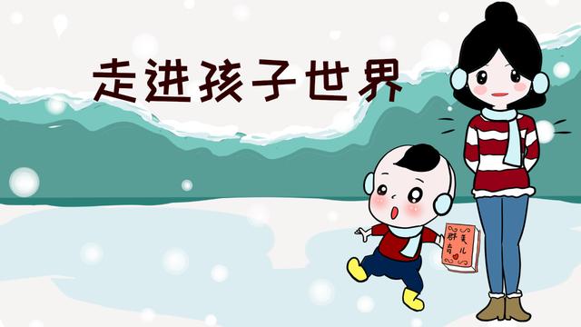 叛逆期的孩子无法管教？那是你没找到能引起“情感共鸣”的方法