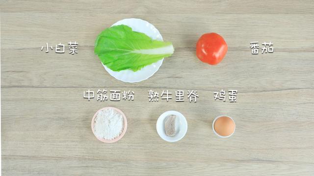 补锌是猪肉的2倍，补铁是猪肉的3倍，这个季节宝宝急需补它！