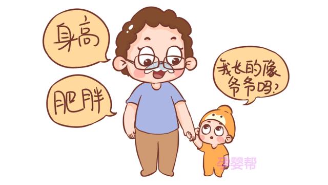 爷爷奶奶的这4种“基因”，很可能会隔代遗传，第3种父母需警惕