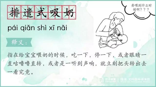 2019育儿热词大曝光，请家长们笑着活下去！哈哈哈哈哈哈