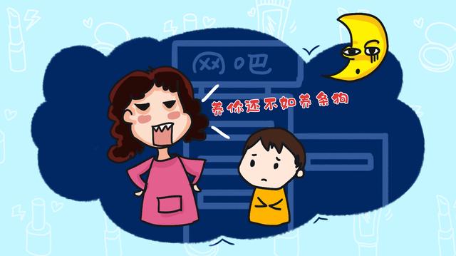 “嘲讽式”妈妈是心直口快吗？妈妈嘴上好受了，孩子内心很不安！