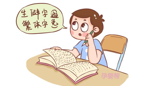 给宝宝上户口时，家长要注意这3件事，不然是在给自己找麻烦