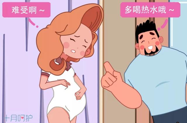 怀孕后这样对你的人，一定很爱你！