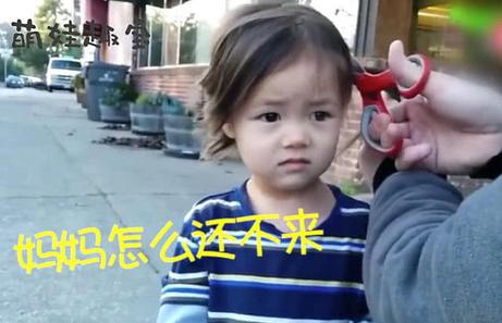 爸爸嫌给女儿扎辫子太麻烦，用剪刀直接给剪了，妈妈：到达战场！