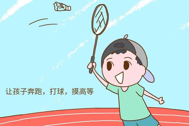 如果你生的是儿子，专家建议：以下这四点，家长越早知道越好