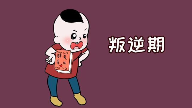 叛逆期的孩子无法管教？那是你没找到能引起“情感共鸣”的方法