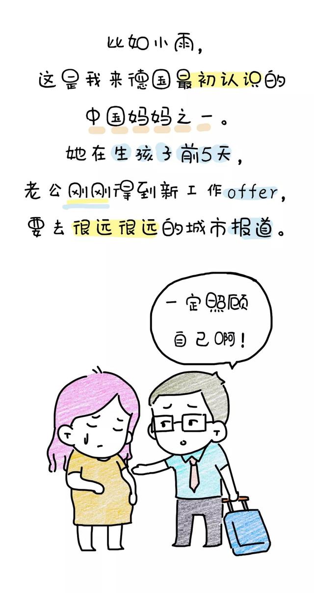 你必须非常非常优秀，才能够在国外生存下去