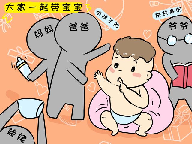 国外一个宝妈能带好几个娃，国内好几个人带一个，原因很现实