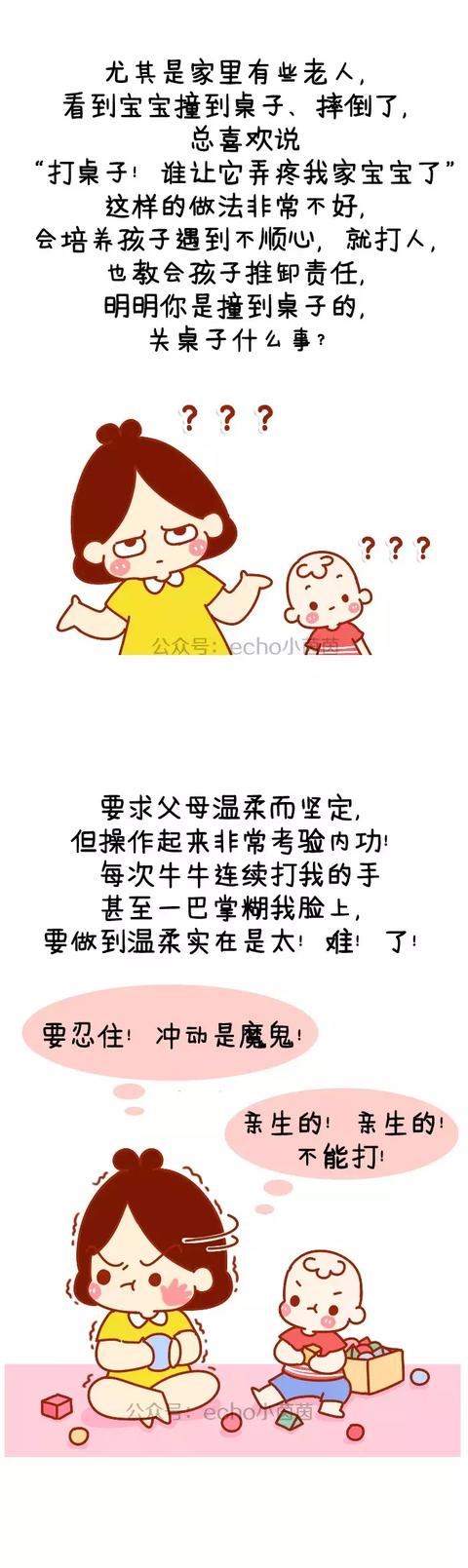 孩子总喜欢打人，要打回去吗？