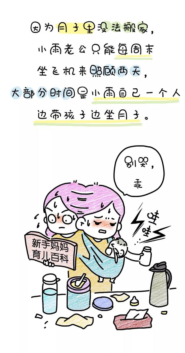 你必须非常非常优秀，才能够在国外生存下去
