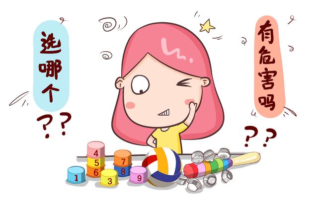 还在给你家娃买这些玩具？不仅浪费钱还坑娃，造成的后果难以弥补