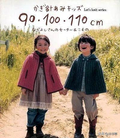 漂亮法人儿童编织毛衣，你家孩子春天的衣装（附图解）