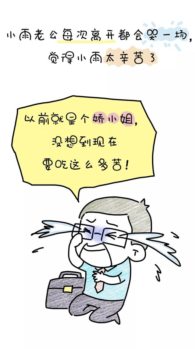 你必须非常非常优秀，才能够在国外生存下去
