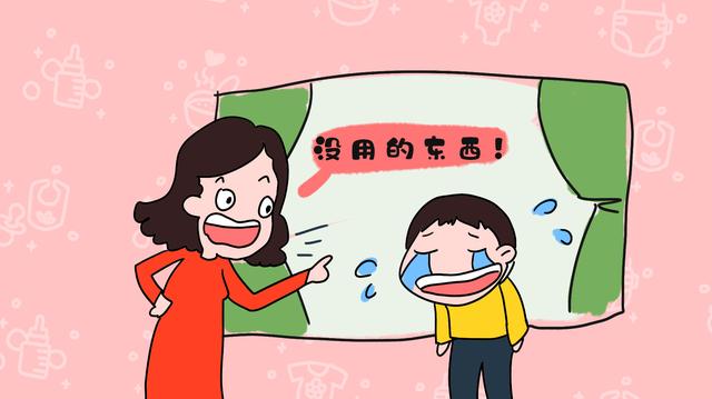 研究表明，妈妈怼孩子有“瘾”，这些斥责，会使孩子活的“阴暗”