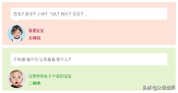 6岁男孩吃饭时突然失明，你还敢放任孩子这样做？