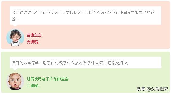 6岁男孩吃饭时突然失明，你还敢放任孩子这样做？
