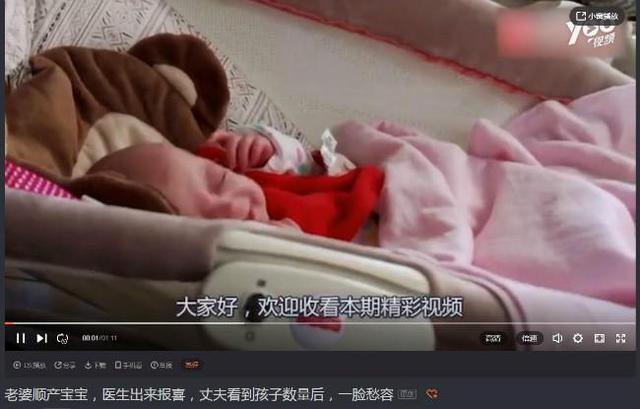 老婆顺产宝宝，医生出来报喜，丈夫看到孩子数量后，一脸愁容