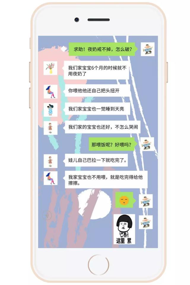 2019育儿热词大曝光，请家长们笑着活下去！哈哈哈哈哈哈