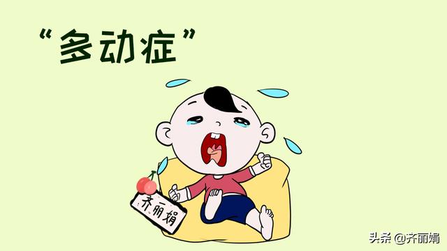 看似是坏习惯，却是宝宝更聪明的表现，家长适当引导让宝宝更出众