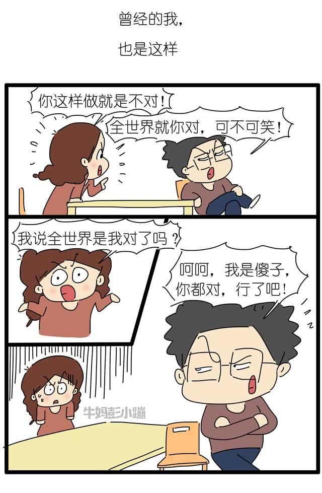 家庭育儿过程中，跟队友产生分歧了怎么办？