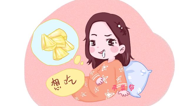 这3类孕妈，就算再嘴馋也不要吃菠萝，对你和胎儿都不好