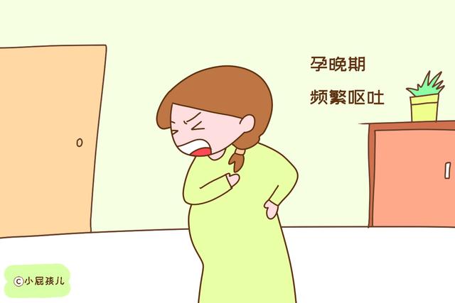 孕期呕吐很正常？如果发现身体有这几种症状，可能有生命危险