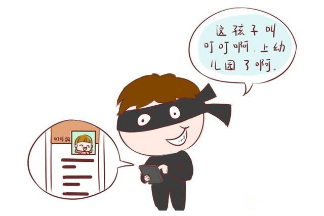 不只孩子同意，就可以上传；网络安全晒娃4重点