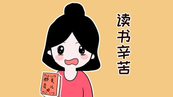 当孩子说不想学习的时候,家长这样做,才算对孩子尽到责任